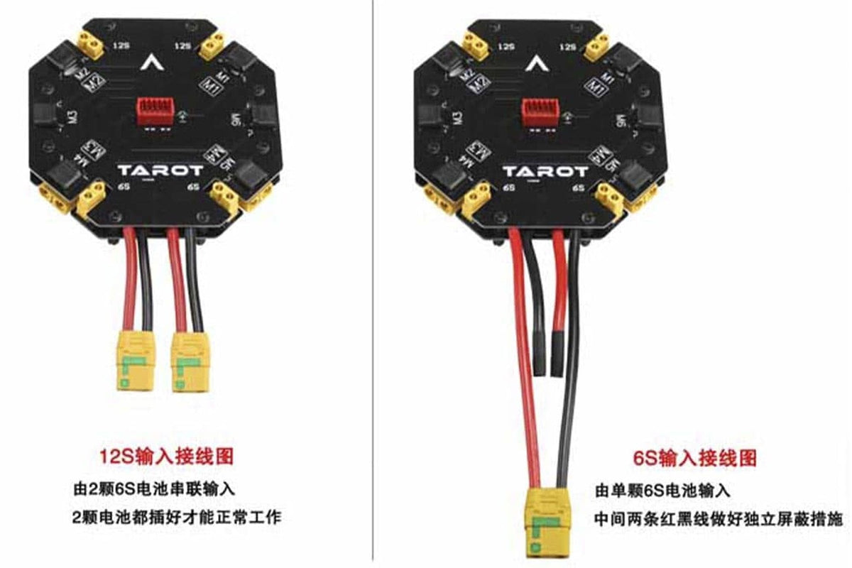 Tarot 12S 480A distribution board TL2996