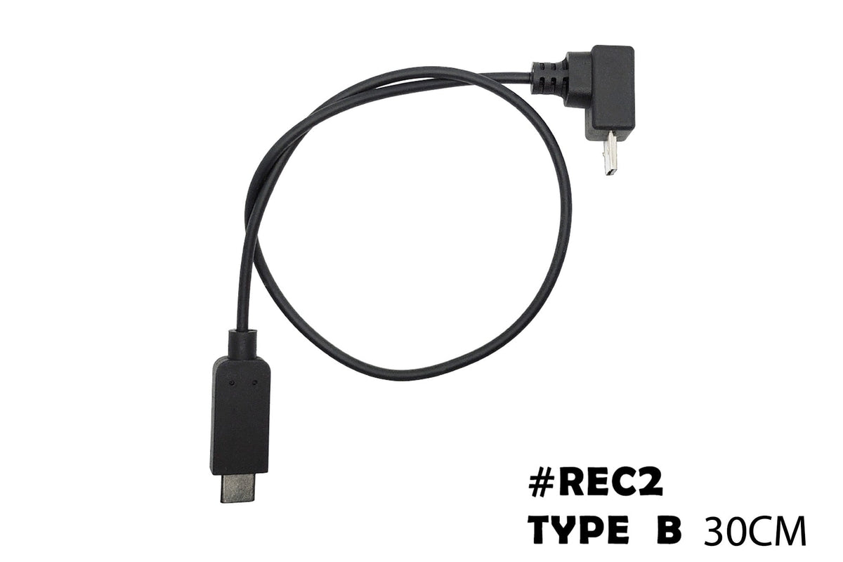 Seagull #REC2 – ULTRAFLEX CABLE (30cm, Type B)