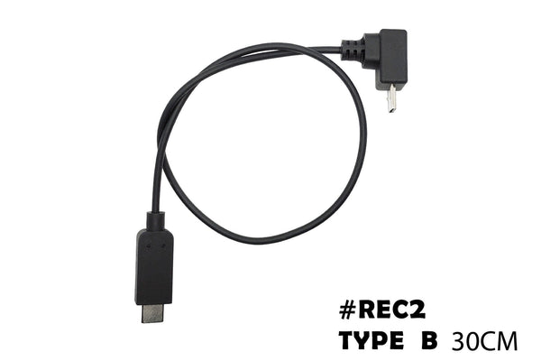 Seagull #REC2 – ULTRAFLEX CABLE (30cm, Type B)