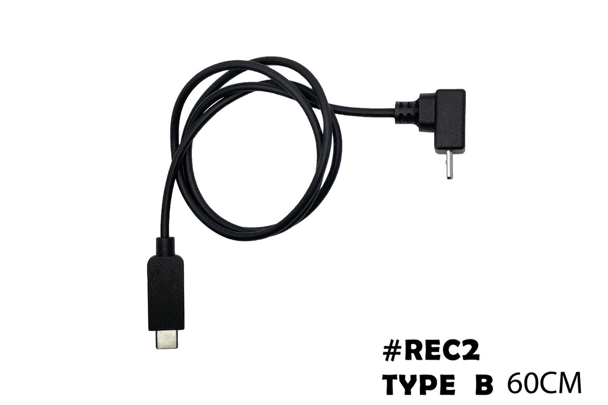 Seagull #REC2 – ULTRAFLEX CABLE (60cm, Type B)