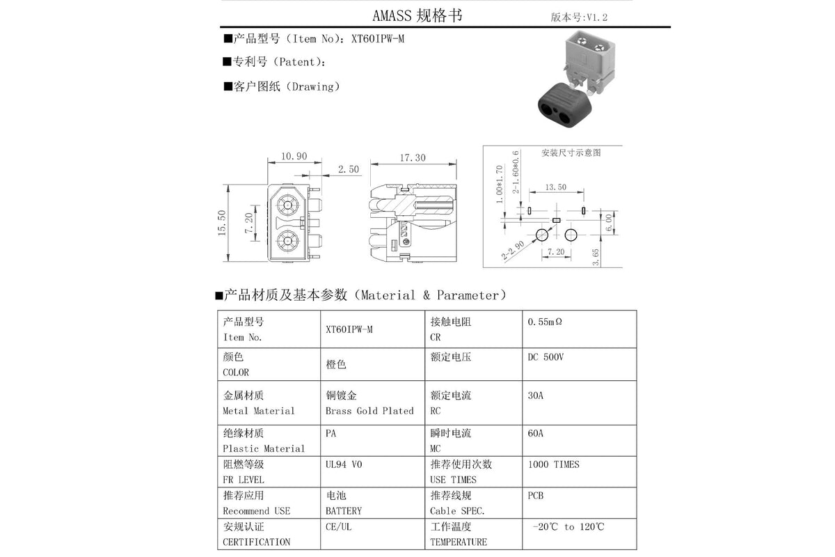 Amass XT60IPW-M - 1 Pcs