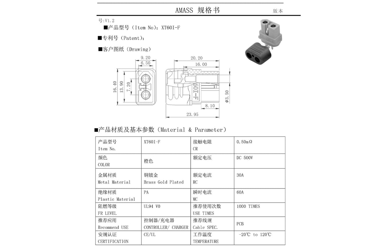 Amass XT60I-F - 1 Pcs