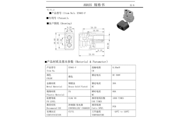 Amass XT60I-F - 1 Pcs