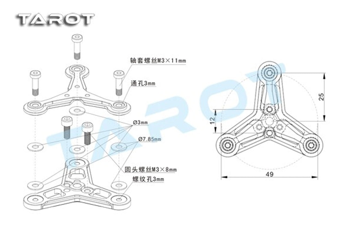 Tarot 3-leaf Foldable Prop Holder/red TL100B17