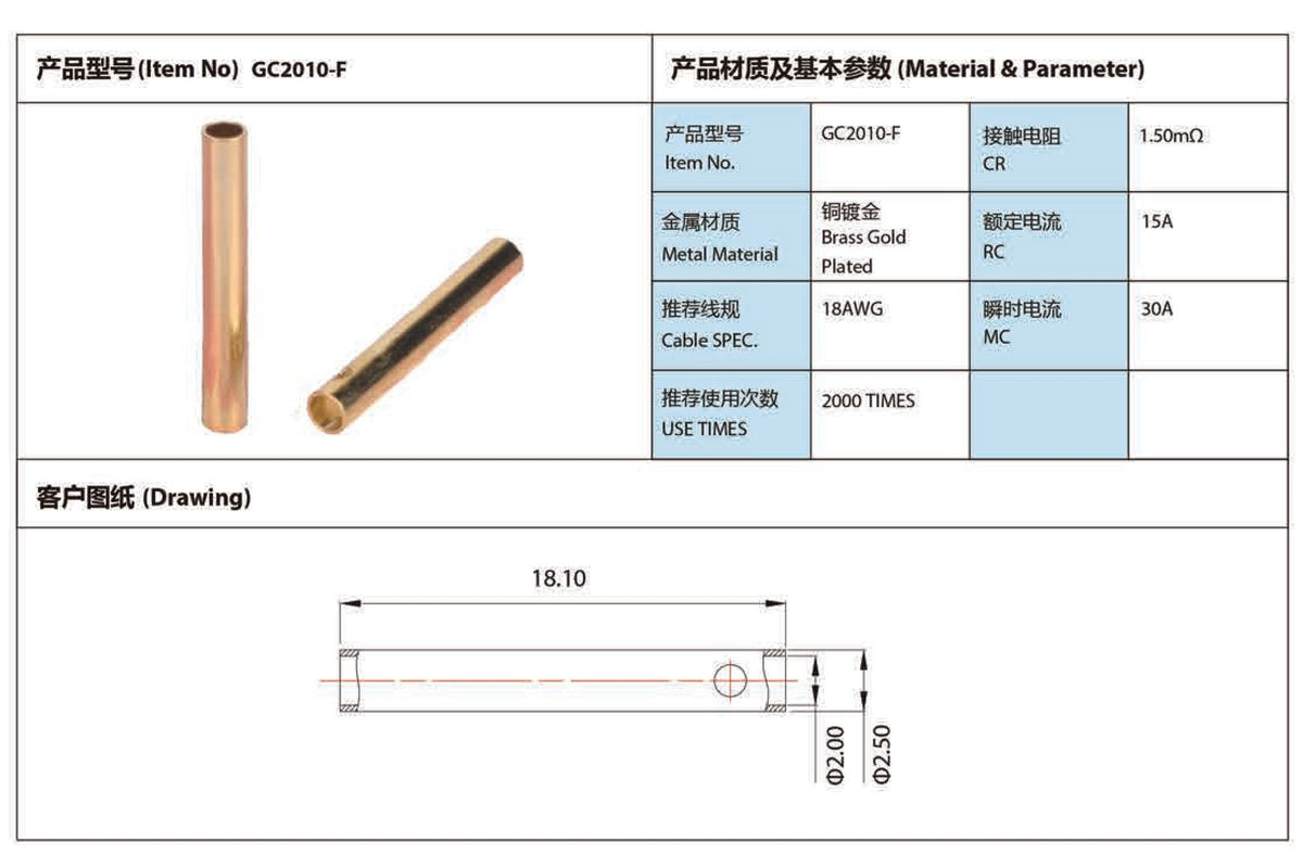 AMASS - GC2010 2mm Gold Plated Bullets - 5 Pairs