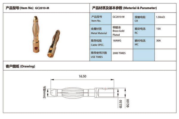 AMASS - GC2010 2mm Gold Plated Bullets - 5 Pairs