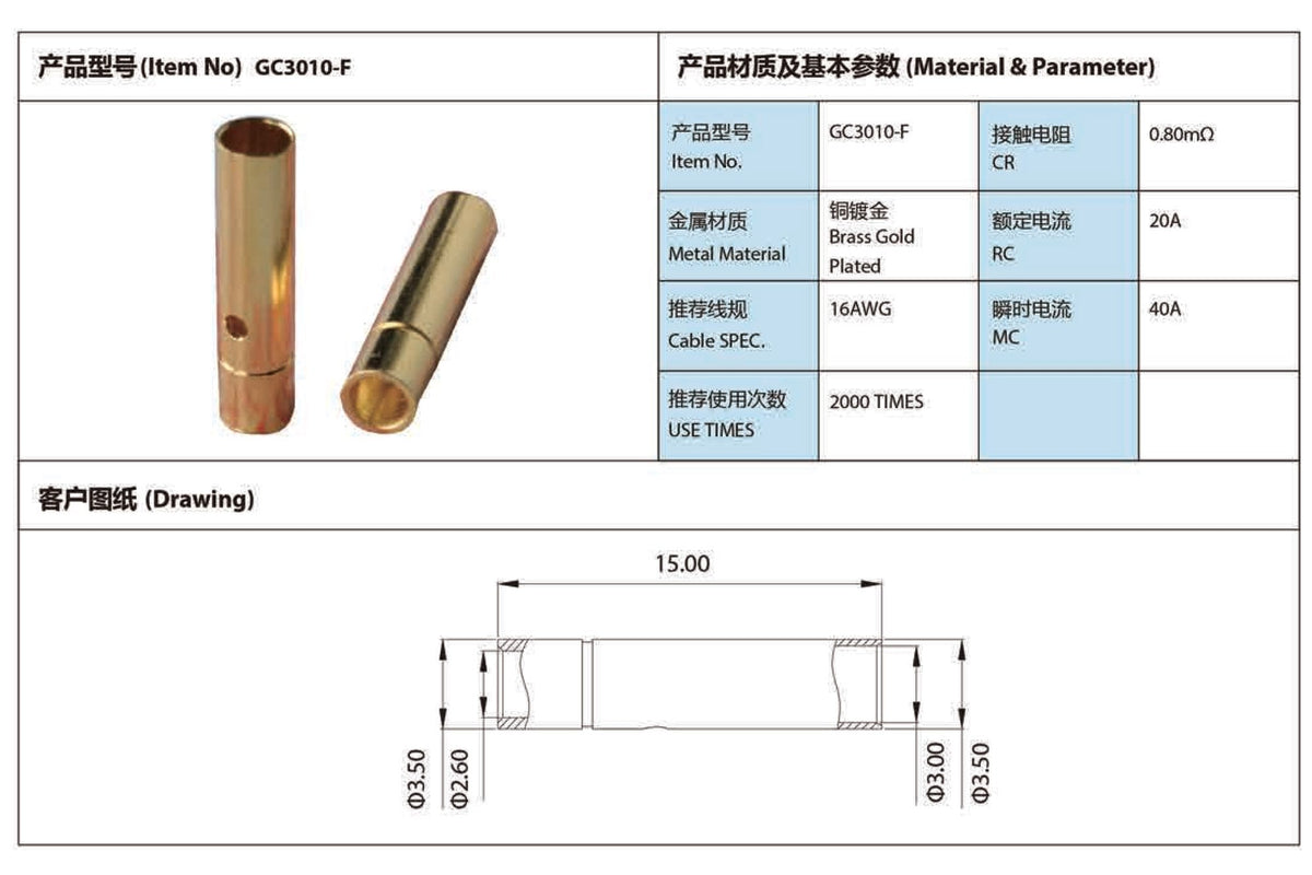 AMASS - GC3010 3mm Gold Plated Bullets - 5 Pairs