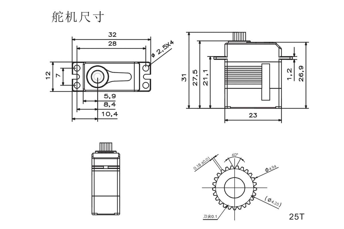 KST X12-508 6.2kg Micro Helicopter Metal Gear HV Digital Servo Motor