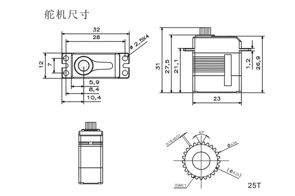 KST X12-508 6.2kg Micro Helicopter Metal Gear HV Digital Servo Motor