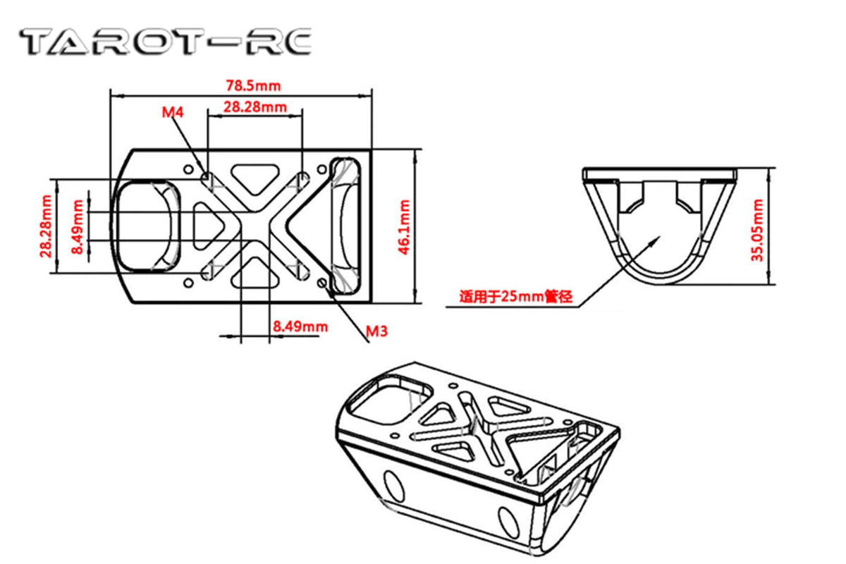 Tarot - Motor Mount 25mm TL25A3