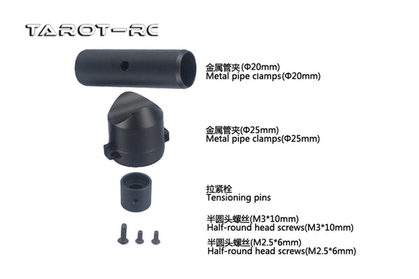 Tarot - T type Tripod Adapter 25 to 20mm - TL4Q006