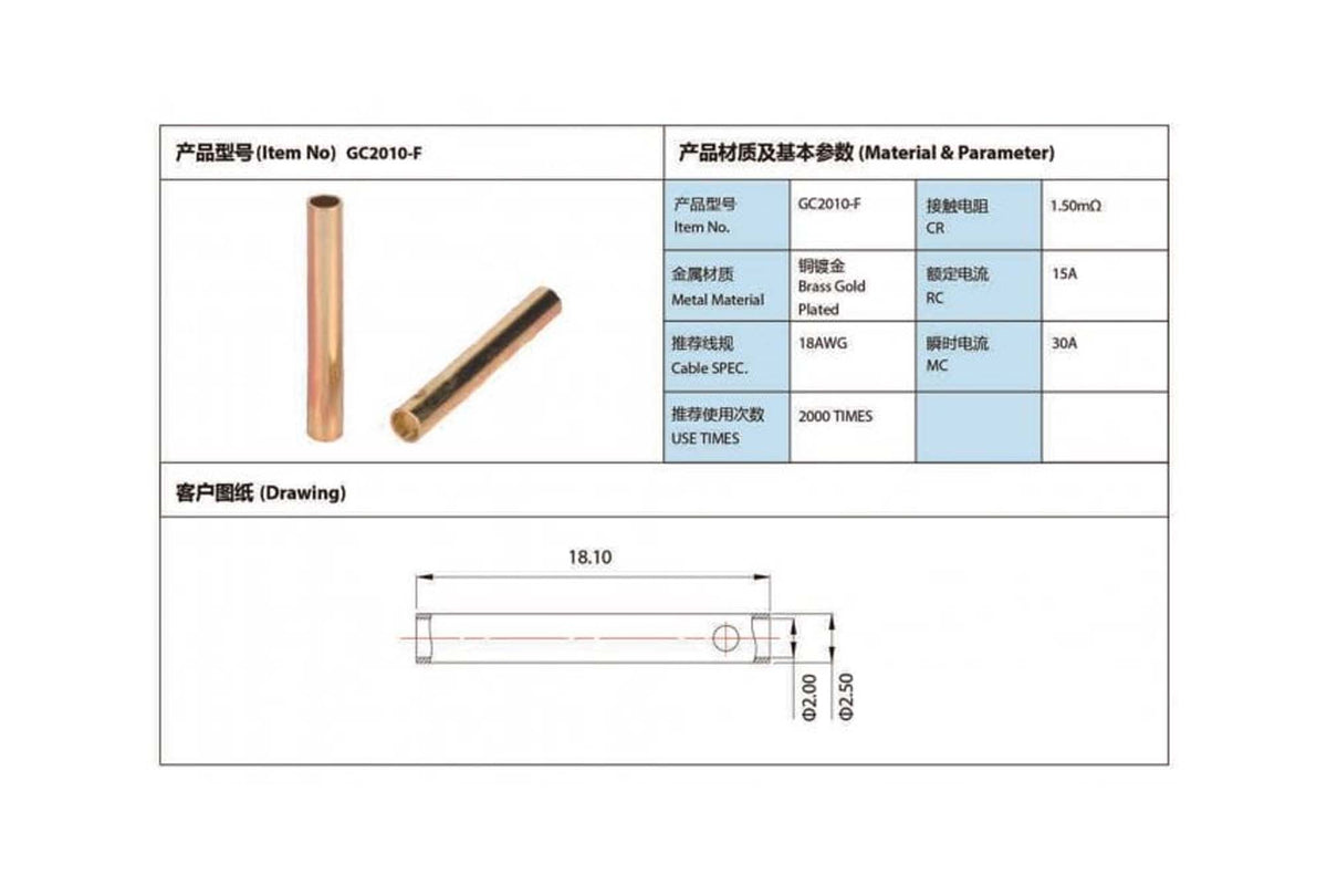 AMASS - GC2010 2mm Gold Plated Bullets - Female