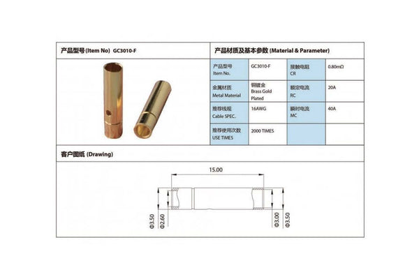 AMASS - GC3010 3mm Gold Plated Bullets - Female