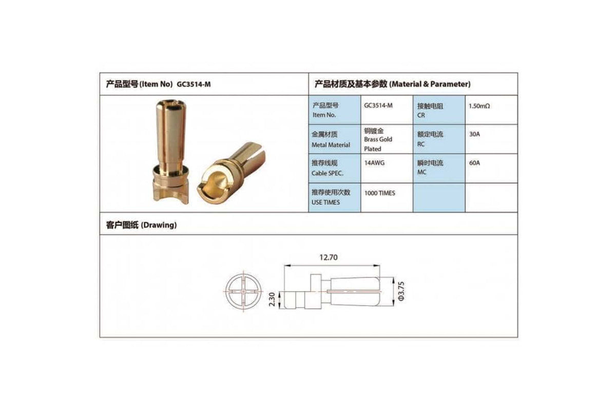 AMASS - GC3514 3.5mm Gold Plated Bullets - Male